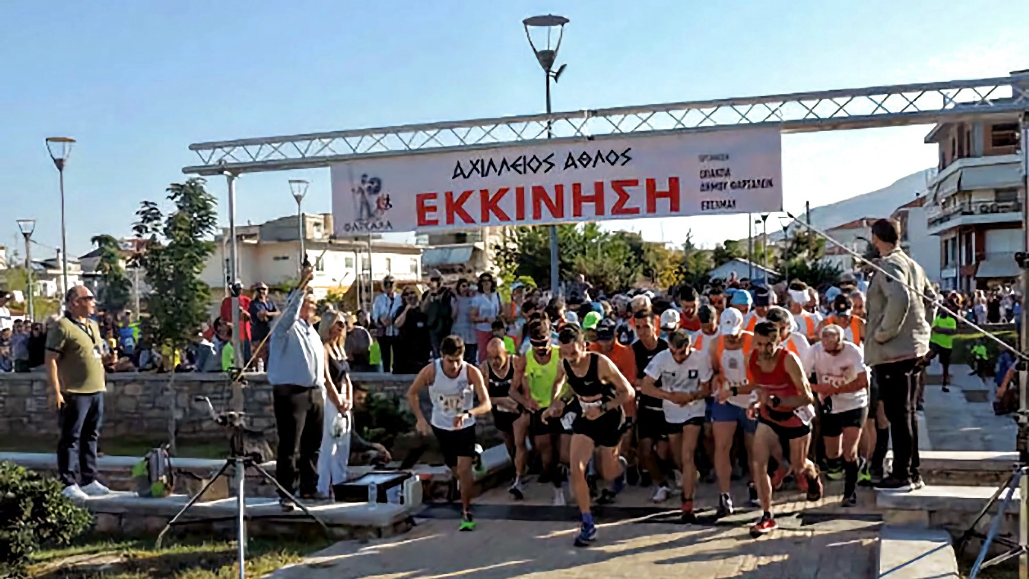 Την Κυριακή, 24 Σεπτεμβρίου ο «10ος Αχίλλειος Άθλος» 